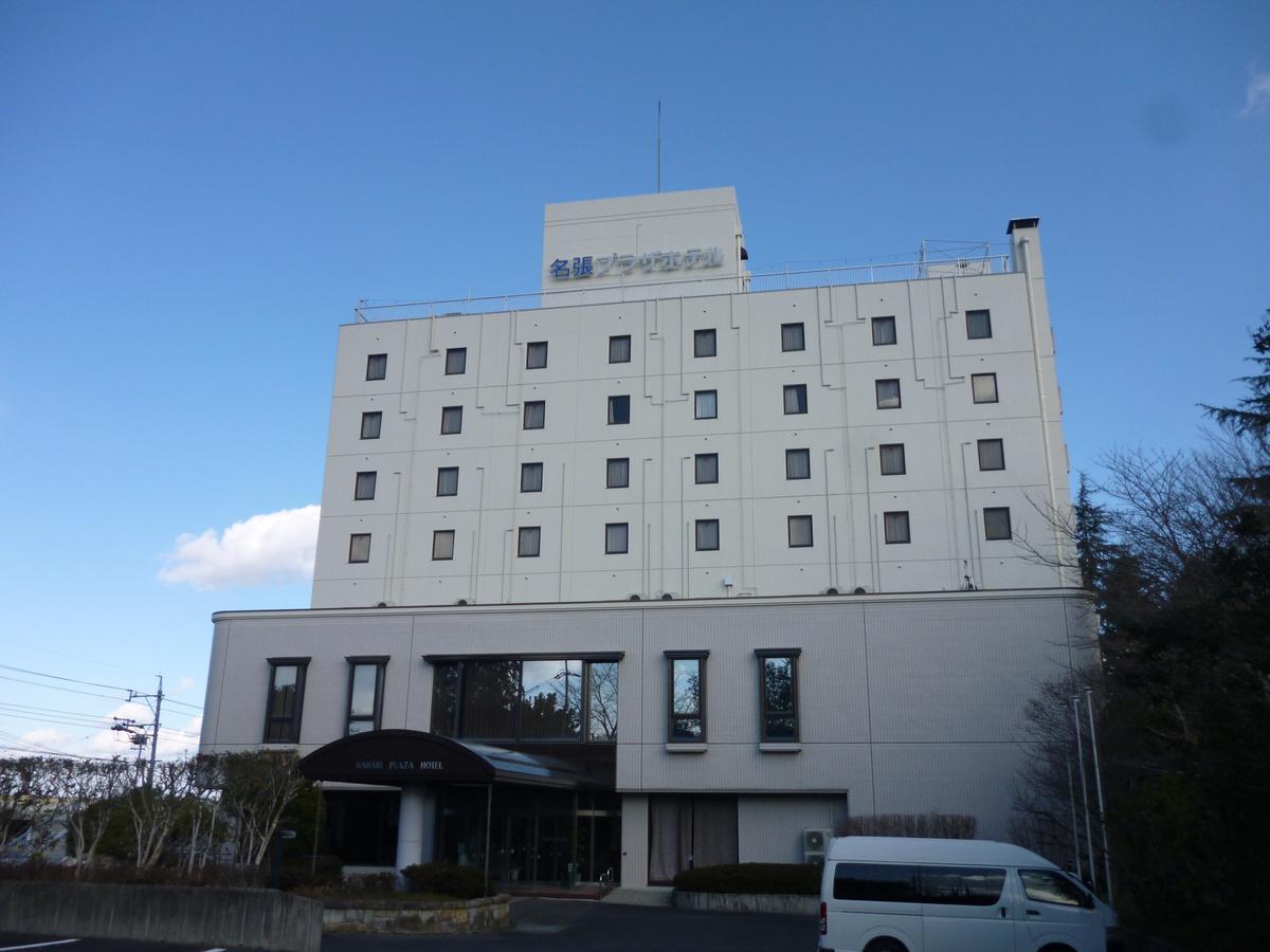 Nabari Plaza Hotel Dış mekan fotoğraf